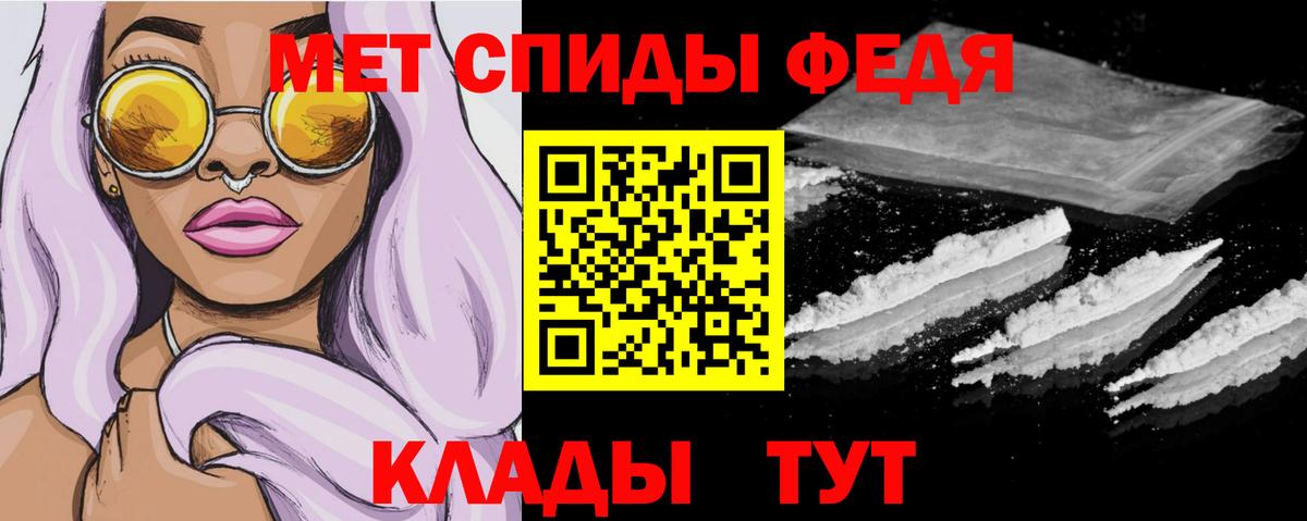АМФ 97%  Вход с VPN  АМФ  Гусиноозёрск 