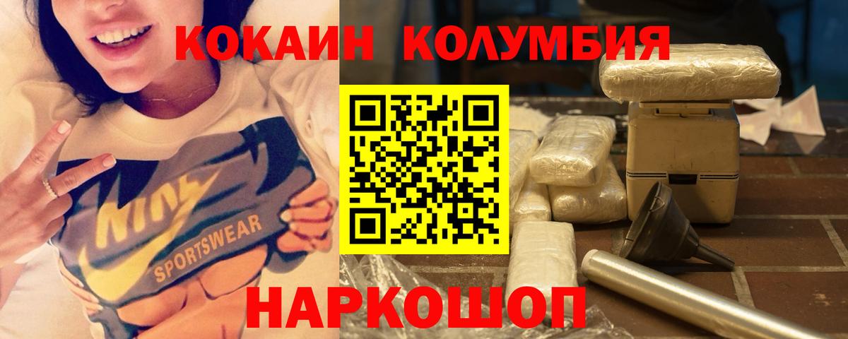 КОКАИН 98% Гусиноозёрск