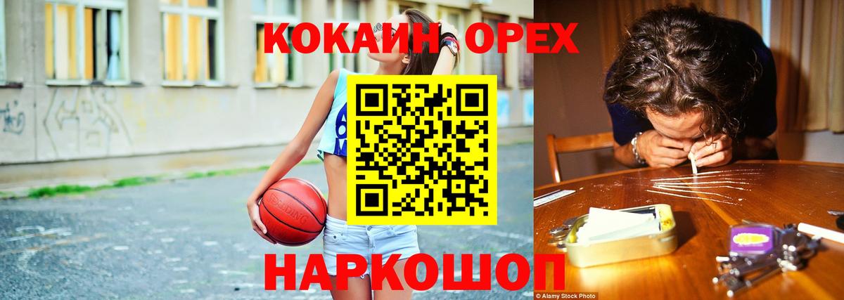 Гашиш Гусиноозёрск