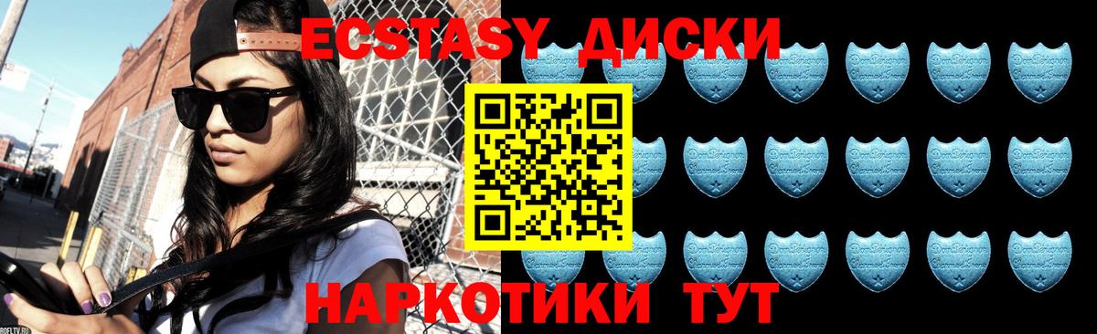 Ecstasy бентли Гусиноозёрск