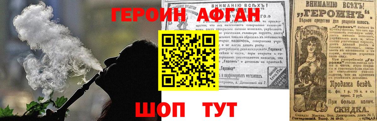 Героин гречка  Вход с VPN  Гусиноозёрск 