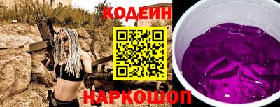 ПСИЛОЦИБИНОВЫЕ ГРИБЫ Балаково