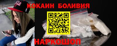 ПСИЛОЦИБИНОВЫЕ ГРИБЫ Балаково