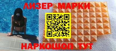 ПСИЛОЦИБИНОВЫЕ ГРИБЫ Балаково