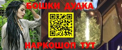 меф VHQ Бийск