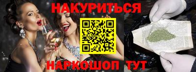 ПСИЛОЦИБИНОВЫЕ ГРИБЫ Балаково