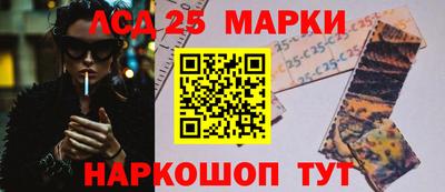 ПСИЛОЦИБИНОВЫЕ ГРИБЫ Балаково