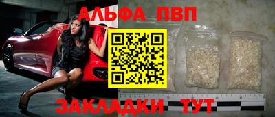 меф Балашиха