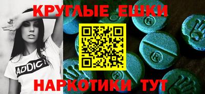 ПСИЛОЦИБИНОВЫЕ ГРИБЫ Балаково
