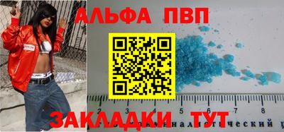 меф Балашиха