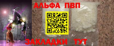 ПСИЛОЦИБИНОВЫЕ ГРИБЫ Балаково