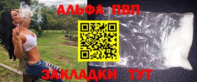 меф Балашиха