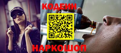 ПСИЛОЦИБИНОВЫЕ ГРИБЫ Балаково