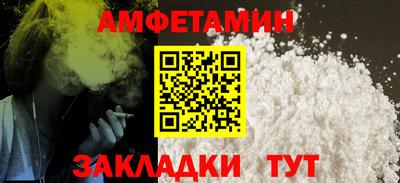 ПСИЛОЦИБИНОВЫЕ ГРИБЫ Балаково