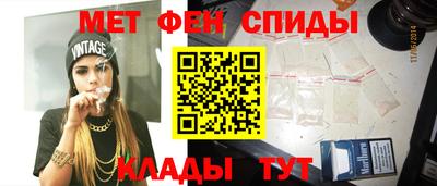 меф Балашиха