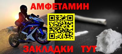 меф Балашиха