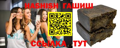 ПСИЛОЦИБИНОВЫЕ ГРИБЫ Балаково