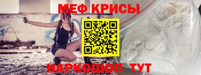 меф Балашиха
