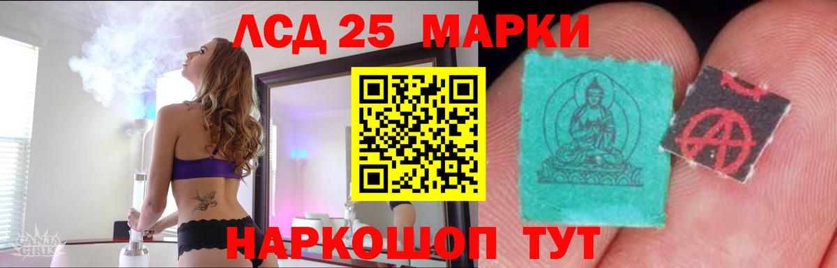 ЛСД экстази ecstasy  LSD-25 экстази кислота  Гусиноозёрск  ЛСД экстази  Вход с VPN 