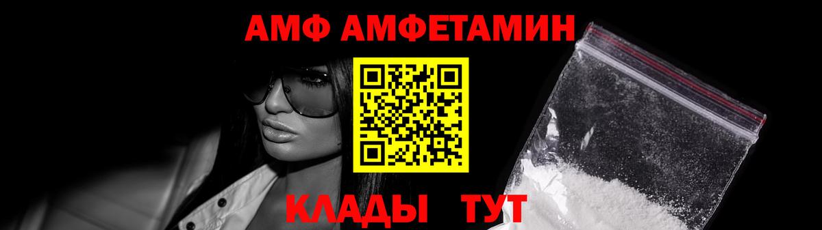 МЕТАМФЕТАМИН  МЕТАМФЕТАМИН мет  Вход с VPN  МЕТАМФЕТАМИН мет  Гусиноозёрск 