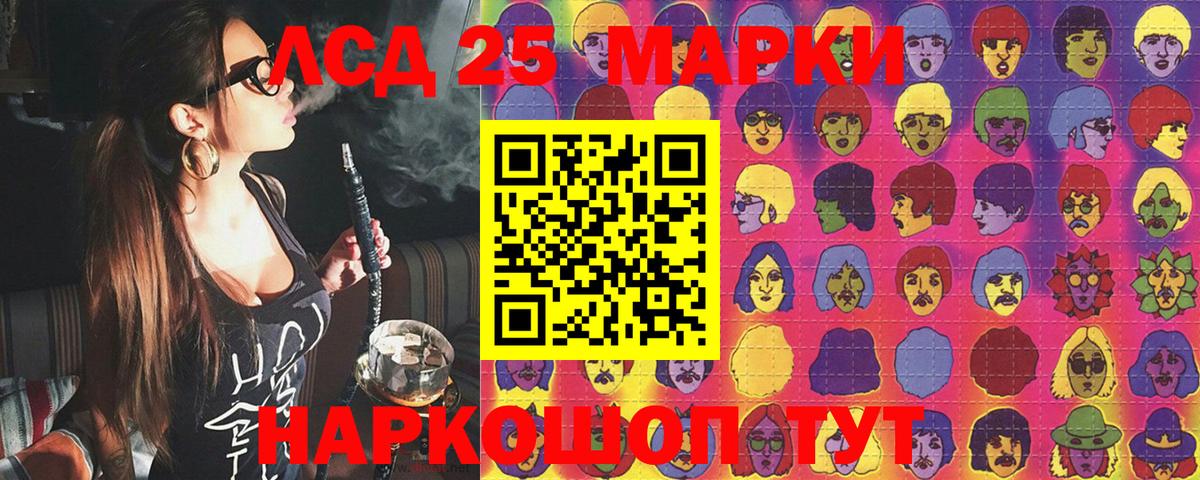 Марихуана  МДМА  Вход с VPN  КОКАИН  Гашиш  МЕФ кристаллы  Гусиноозёрск  Гашиш 