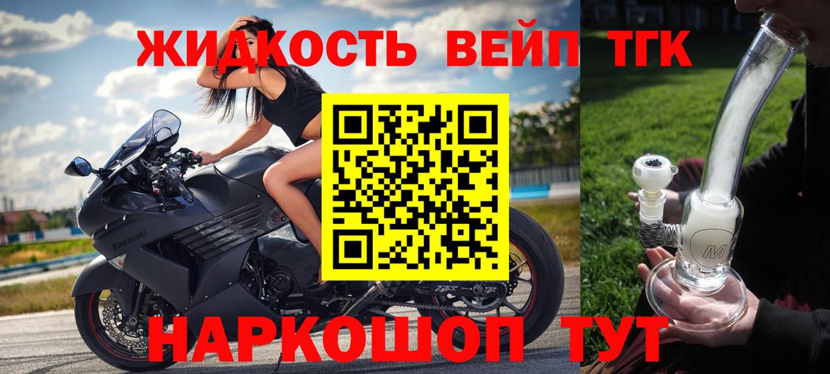 Дистиллят ТГК THC oil  Дистиллят ТГК THC oil  Гусиноозёрск  Вход с VPN 