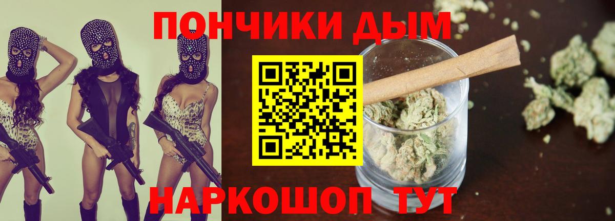 Канабис THC 21%  Канабис Amnesia  Каннабис THC 21%  Гусиноозёрск  Каннабис тримм  Вход с VPN 